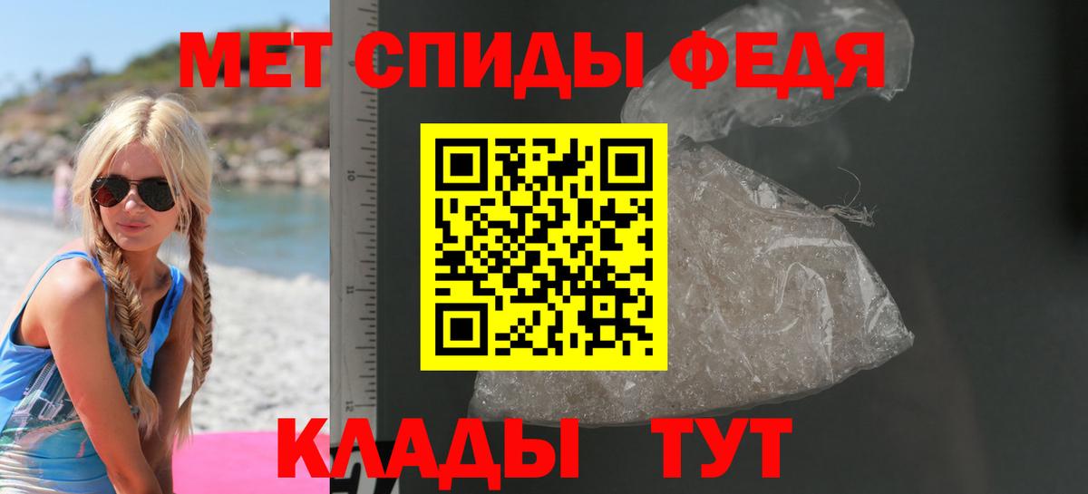 Белорецк  Amphetamine 97%  Амфетамин  omg ссылки  Вход с VPN 
