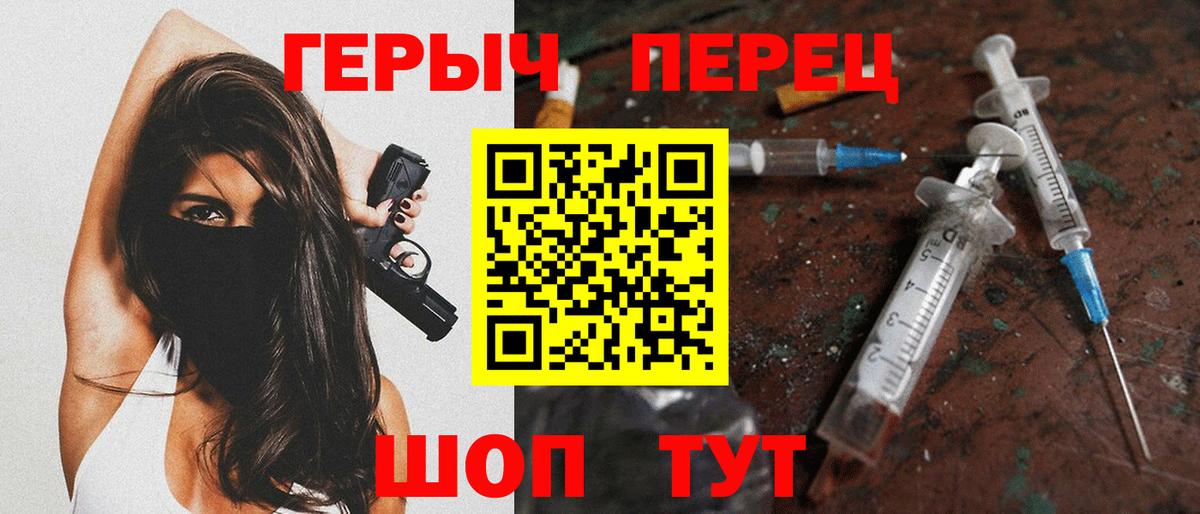 Героин  Вход с VPN  Белорецк  ГЕРОИН афганец 