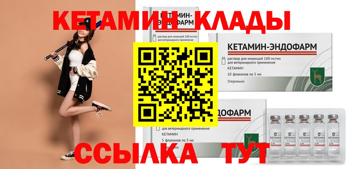 Белорецк  blacksprut ТОР  Вход с VPN  Кетамин ketamine 