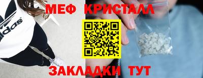 винт Бердск