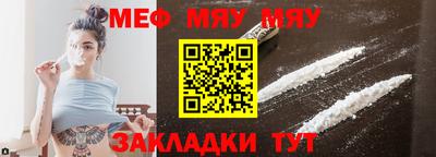 COCAINE Белорецк