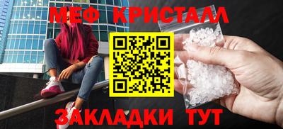 наркотики Белореченск