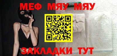 винт Бердск