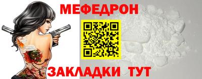 винт Бердск