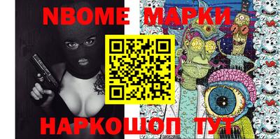COCAINE Белорецк