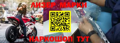 винт Бердск