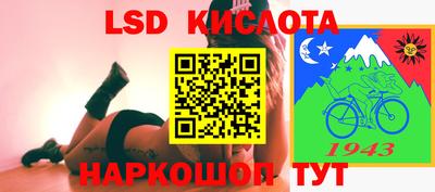 COCAINE Белорецк