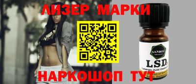 наркотики Белореченск