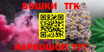 COCAINE Белорецк