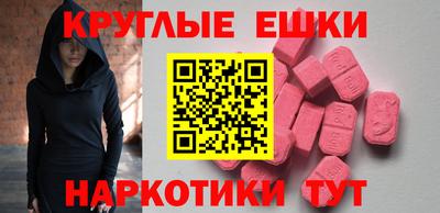 винт Бердск
