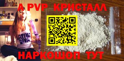 наркотики Белореченск