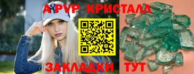 винт Бердск
