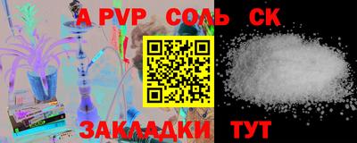 COCAINE Белорецк