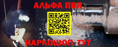 COCAINE Белорецк