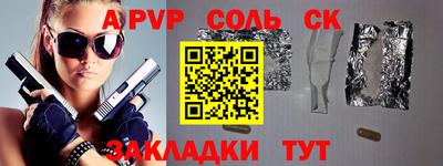 COCAINE Белорецк