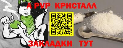 винт Бердск