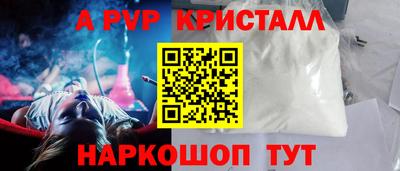 COCAINE Белорецк