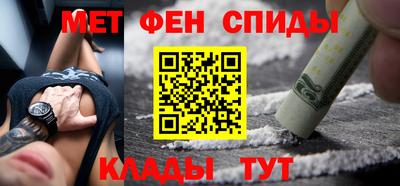 наркотики Белореченск