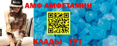 винт Бердск