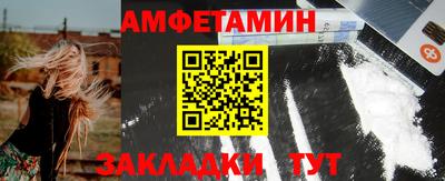 наркотики Белореченск