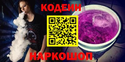 наркотики Белореченск