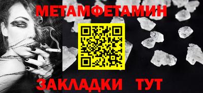 COCAINE Белорецк
