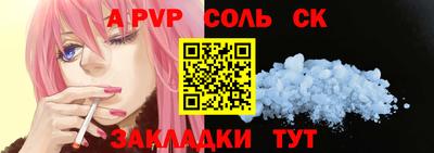 наркотики Белореченск