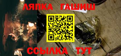 наркотики Белореченск