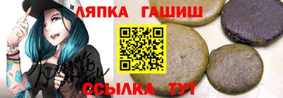 наркотики Белореченск