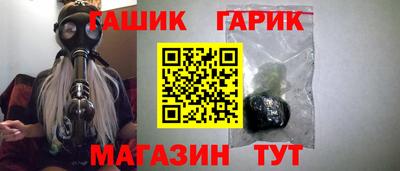 COCAINE Белорецк