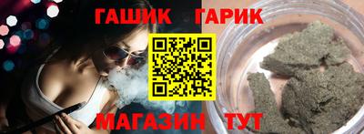 винт Бердск