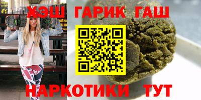 наркотики Белореченск