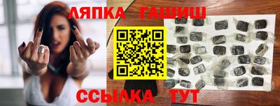 винт Бердск