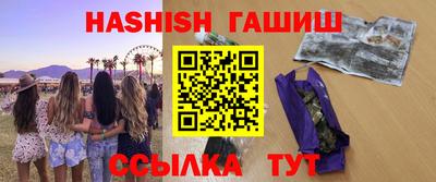 винт Бердск