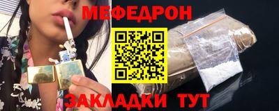 наркотики Белореченск