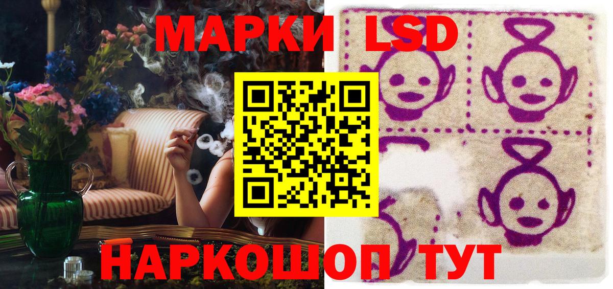 Наркотические марки 1,5мг  Вход с VPN  Марки 25I-NBOMe  Белорецк 
