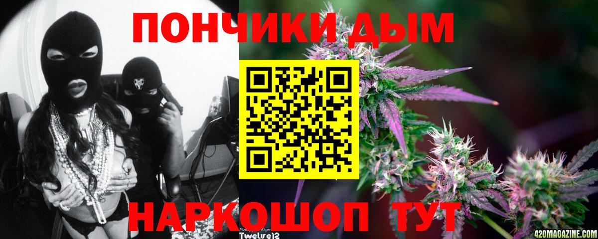 Конопля семена Белорецк