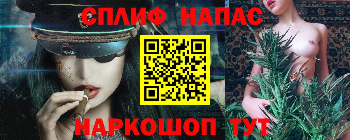 Канабис ГИДРОПОН  Бошки марихуана Bruce Banner  Белорецк  Вход с VPN  Бошки Шишки сатива 